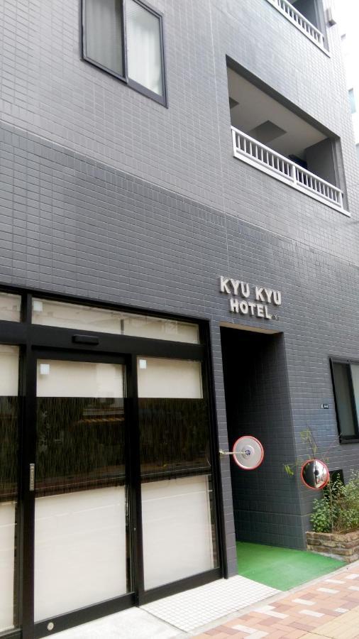 Kyu Kyu Hotel Токіо Екстер'єр фото